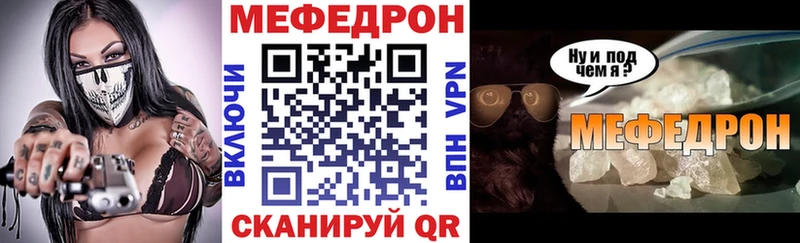 Наркошоп Улан-Удэ Cocaine  Каннабис  Мефедрон  ГАШ 