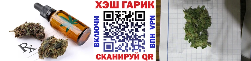 мориарти какой сайт  Улан-Удэ  Еда ТГК конопля 