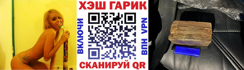 kraken онион  Улан-Удэ  ГАШИШ убойный 