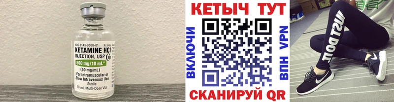 даркнет наркотические препараты Улан-Удэ Кетамин ketamine