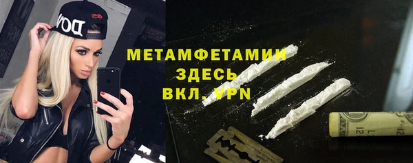 каннабис Нязепетровск