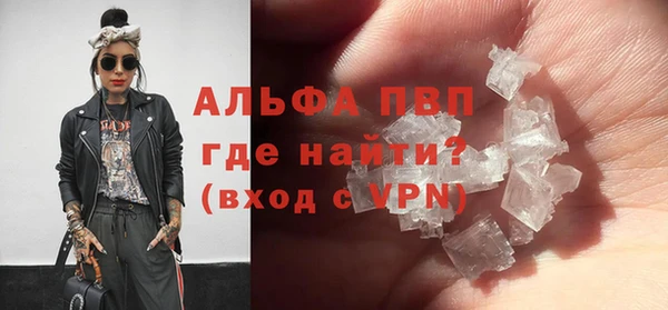 COCAINE Нягань