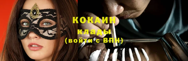 COCAINE Нягань