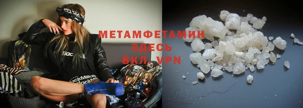 каннабис Нязепетровск