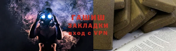 первитин Няндома