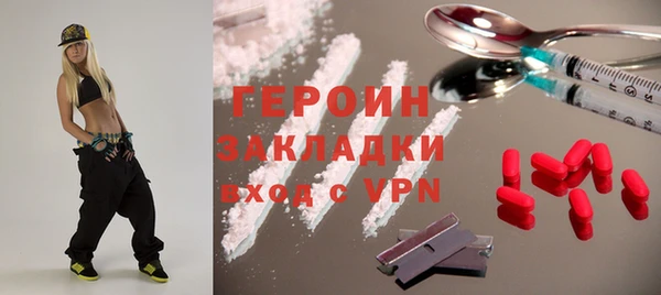 первитин Няндома
