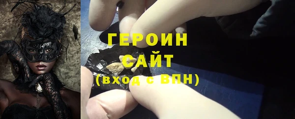 COCAINE Нягань