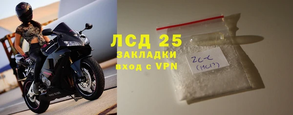 каннабис Нязепетровск