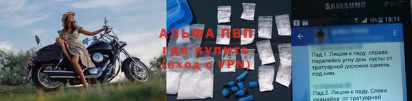 первитин Няндома