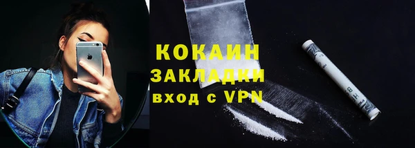 COCAINE Нягань