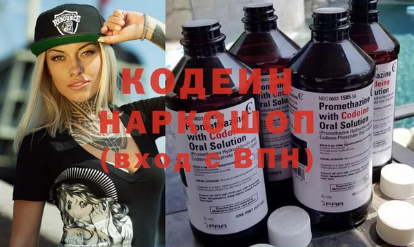 COCAINE Нягань