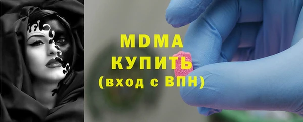 COCAINE Нягань