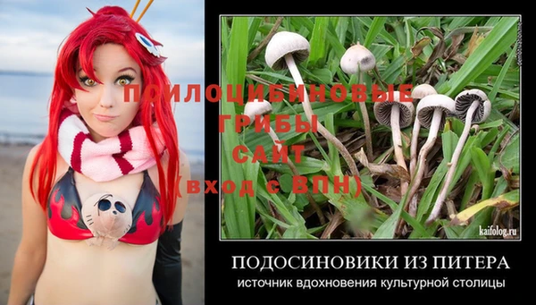каннабис Нязепетровск