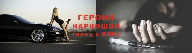 COCAINE Нягань