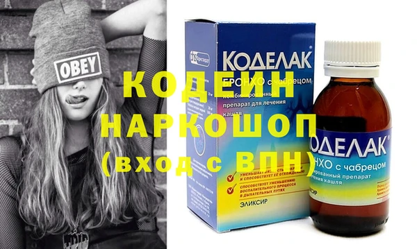 каннабис Нязепетровск