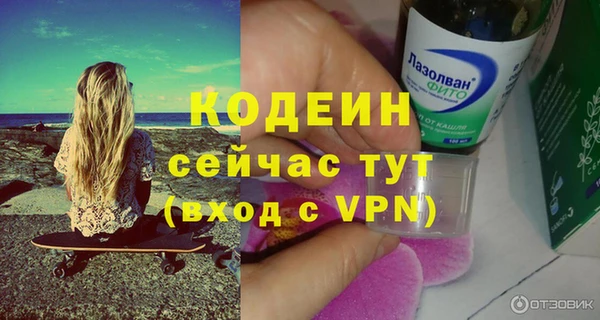 каннабис Нязепетровск