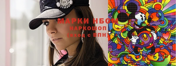COCAINE Нягань