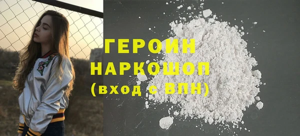 первитин Няндома