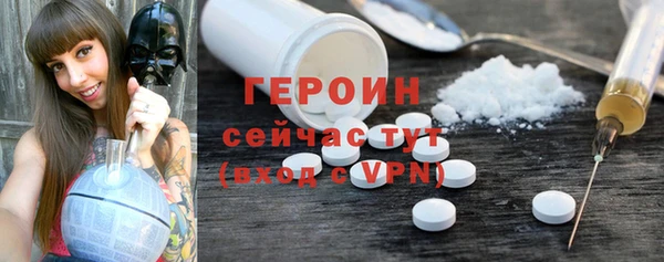 COCAINE Нягань