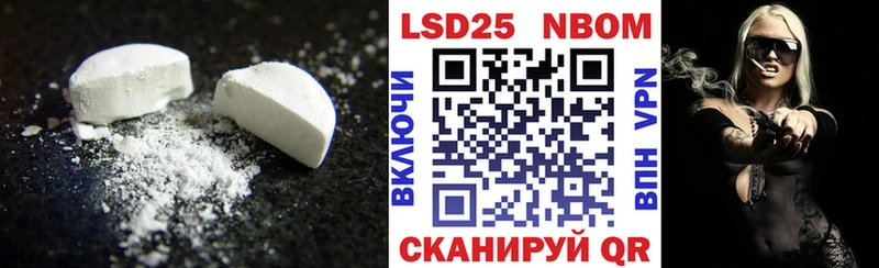 LSD-25 экстази кислота  где купить наркоту  Улан-Удэ 