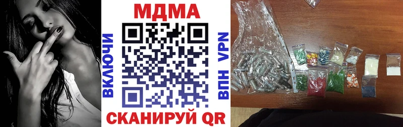 купить закладку Улан-Удэ MDMA Molly