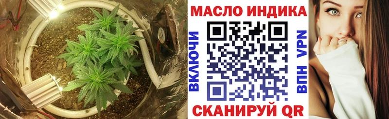 Дистиллят ТГК вейп  Улан-Удэ 